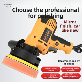 Вертикална електрическа машина за полиране и нанасяне на восък за автомобил – домашна употреба, 220V, полиране/восък/запечатване на лак