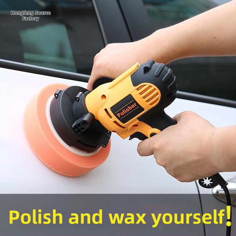 Вертикална електрическа машина за полиране и нанасяне на восък за автомобил – домашна употреба, 220V, полиране/восък/запечатване на лак