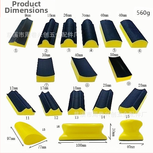 Многофункционален дърводелски блок за шлайфане и полиране (16-частен комплект; PU пяна конструкция; PU материал; за шлайфане и полиране; марка Xinchuang)