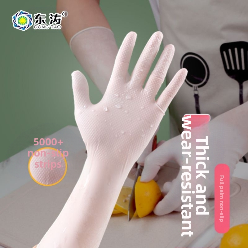 Dong Tao 8700 еднократни нитрилни ръкавици, устойчиви на киселини и основи, противохлъзгащи, водоустойчиви, удължени
