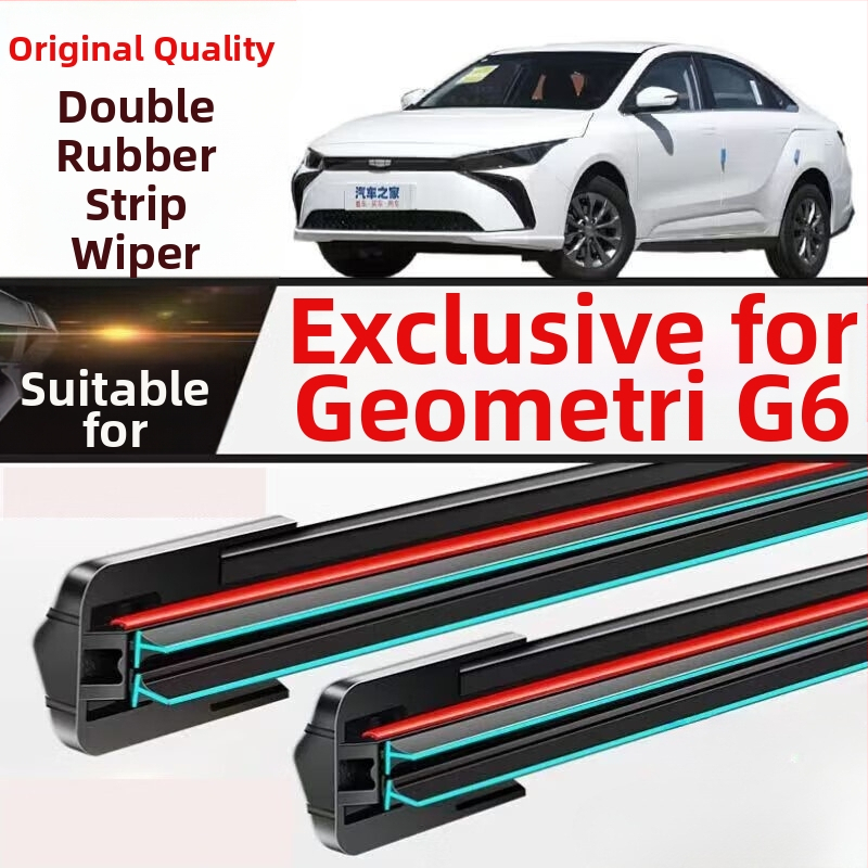 Безрамкова чистачка за автомобил — Geely G6 съвместимост, двойна гумена лента, висококачествена и тиха, Xue Yixiang, оригинална фабрика