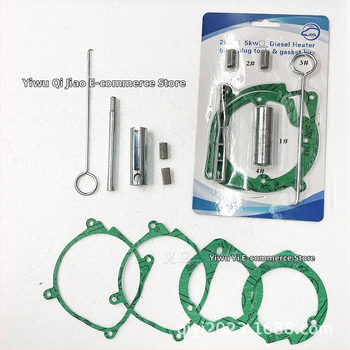 Σετ εξαρτημάτων για θερμαντήρα στάθμευσης αυτοκινήτου | Μάρκα Xinguoliang | Μοντέλο XLB-5KW | Συμβατό με θερμαντήρες στάθμευσης