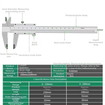 Ψηφιακό μεταλλικό καλιπερ, ανοξείδωτο, εύρος 0-150 mm, μέτρηση ύψους/βάθους, βιομηχανικής ποιότητας
