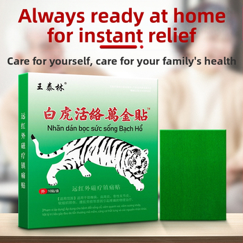 Αυτοθερμαινόμενες επιθέματα μασάζ για τον αυχένα, τους ώμους, τη μέση και τα πόδια – spunlace ύφασμα, υπέρυθρη θέρμανση, μάρκα Wang Tailin, 3ετής εγγύηση