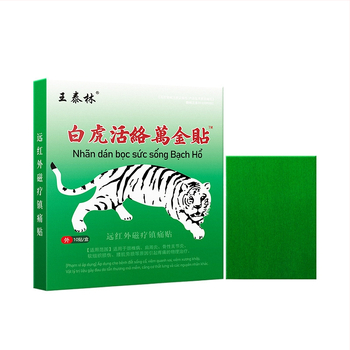 Αυτοθερμαινόμενες επιθέματα μασάζ για τον αυχένα, τους ώμους, τη μέση και τα πόδια – spunlace ύφασμα, υπέρυθρη θέρμανση, μάρκα Wang Tailin, 3ετής εγγύηση