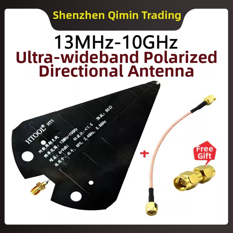 HT5 UWB лог-периодична антена, 1575 MHz / 2.4 GHz / 5.8 GHz широкополосна