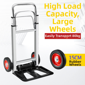 Πτυσσόμενο καρότσι μεταφοράς αποσκευών, ελαφριά αλουμινένια κατασκευή, δίτροχο, χωρητικότητα φόρτωσης 90 kg, βάρος 5 kg