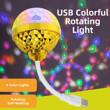 Holy Crossing XY-USB-02 LED диско светлина за автомобил, USB 5V, въртяща се, IP20