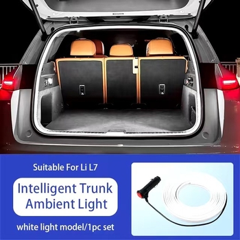 Bagāžnieka apgaismojuma lente saderīga ar L6L7L8L9, 12V, 5W, 0,15A, Modelis 312, Silikona LED