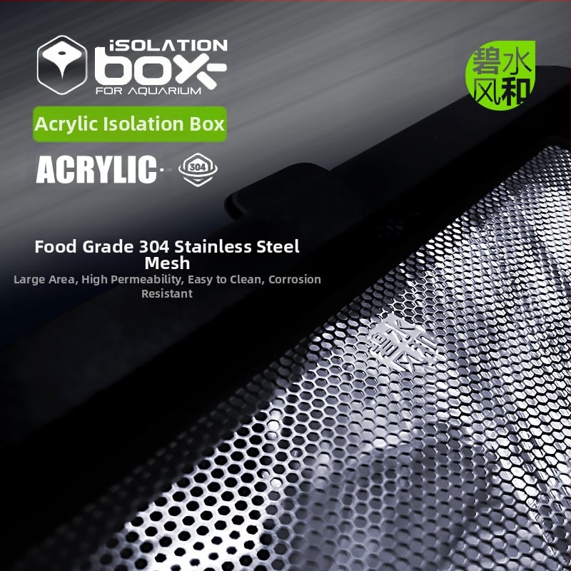 Кутия за изолация на риби – акрил, квадратна, репродуктивна изолация, използване: изолацията на размножаването