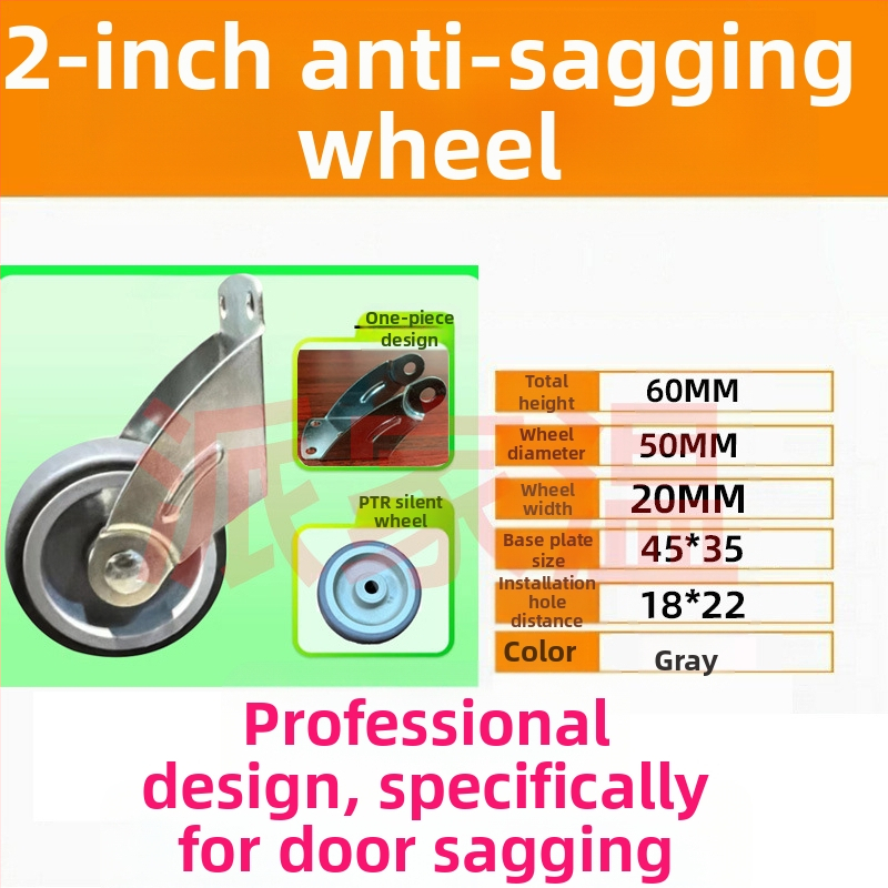 Долно колело за врати – волфрамова стомана, анти увисване, износоустойчиво, за дървени и метални врати – Paijia Wen