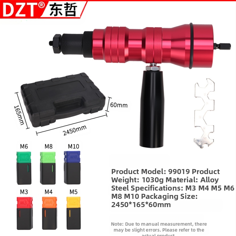 Адаптерна глава за пиронен пистолет – електрическа, захранване с щепсел, марка DZT, тегло 1,5 кг