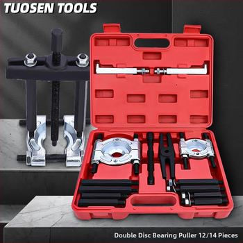 Tuosen Двоен диск дърпач за лагери – Високовъглеродна стомана, инструмент за извличане на лагери за комбинирани лагери