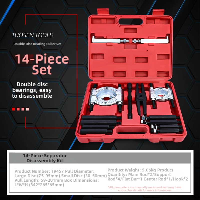 Tuosen Двоен диск дърпач за лагери – Високовъглеродна стомана, инструмент за извличане на лагери за комбинирани лагери