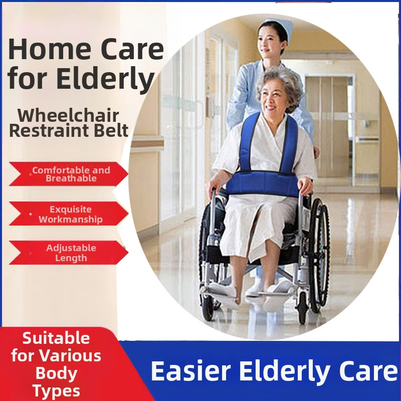 Колан за инвалидна количка за възрастни пациенти с ограничители на талията и краката (Материал на колана: брокат; Материал на въжето: мрежесто платно; Дължина на въжето: 2 м)