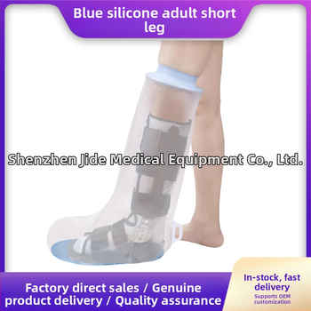 Силиконов постоперативен предпазител за къпане на крак – водоустойчив модел за калф (Материал: силикон; Функция: водоустойчивост; Модел: калф; Тегло: 100 g; Приложение: постоперативно къпане на травми и фрактури на крака)