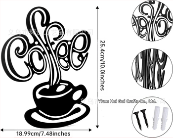 Huigui метален геометричен лого за кафе — стенна декорация, модерен минималистичен стил, подходящ за дом, офис и хотел