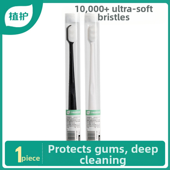 Felnőtt fogkefe puha filament szálakkal, Márka Plant protection, Modell Adult hair toothbrush, Kézi, Tisztítás