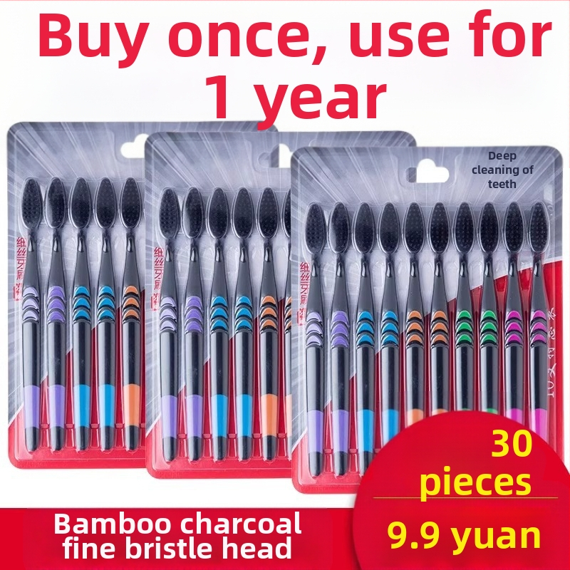 Зъбна четка с бамбуков въглен за възрастни, ултра-фини меки влакна, индивидуално опакована, 30 броя