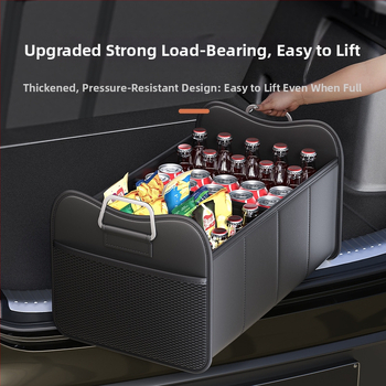 Кожена кутия за багажник, сгъваема, 50 л, с дръжка