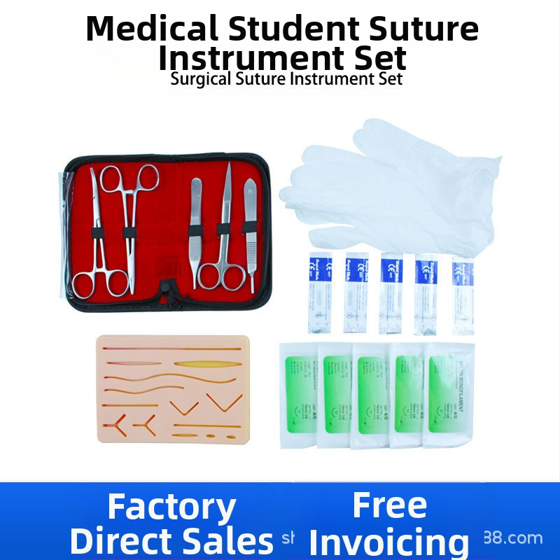 Χειρουργική τσάντα εκπαίδευσης — Υλικό PU; Μάρκα Gao Jian; Πρότυπο Guoxie No. 20210081; Επαναχρησιμοποιήσιμο