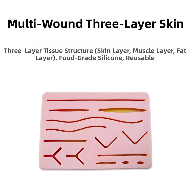 Хирургическа торба за обучение — PU материал; марка Gao Jian; стандарт Guoxie No. 20210081; многоразово използваема