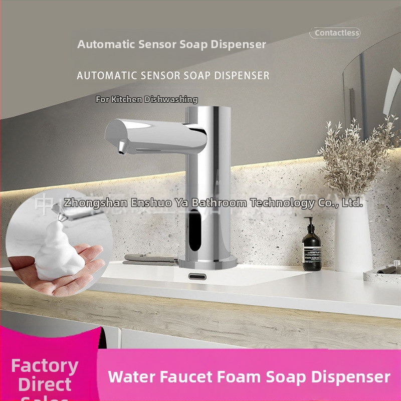 Αυτόματος αισθητήρας αφρού σαπουνιού, τύπος βρύσης – ορείχαλκος, χρωμιοποιημένη επίστρωση, μοντέρνο μινιμαλιστικό στυλ, λειτουργία επαγωγής, βάρος 2 κιλά