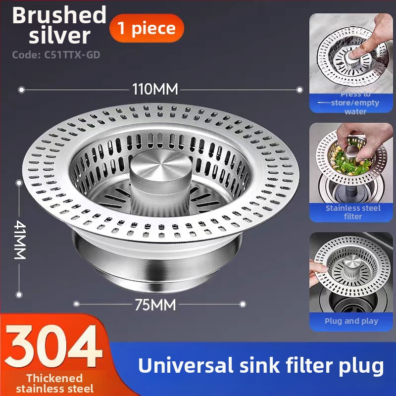 Φίλτρο νεροχύτη από ανοξείδωτο χάλυβα 304 με pop-up bounce core - μοντέλο Golden strainer sink bounce core, μάρκα An Yu, τύπος bounce, μορφή launching, στυλ Modern simplicity