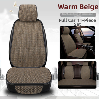 Κάλυμμα καθίσματος αυτοκινήτου, καθολικό για πέντε θέσεις, μαξιλάρι τεσσάρων εποχών, υλικό: ίνα, χωρίς γέμισμα, μάρκα Torreya tree.