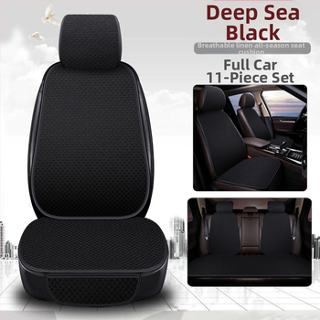 Κάλυμμα καθίσματος αυτοκινήτου, καθολικό για πέντε θέσεις, μαξιλάρι τεσσάρων εποχών, υλικό: ίνα, χωρίς γέμισμα, μάρκα Torreya tree.