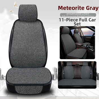 Κάλυμμα καθίσματος αυτοκινήτου, καθολικό για πέντε θέσεις, μαξιλάρι τεσσάρων εποχών, υλικό: ίνα, χωρίς γέμισμα, μάρκα Torreya tree.