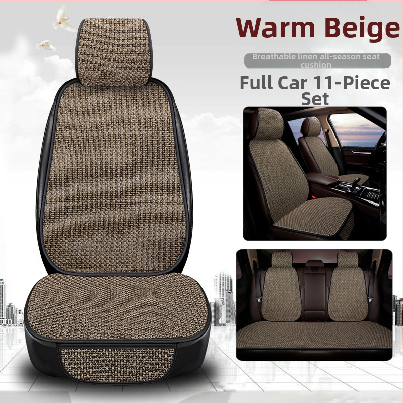 Κάλυμμα καθίσματος αυτοκινήτου, καθολικό για πέντε θέσεις, μαξιλάρι τεσσάρων εποχών, υλικό: ίνα, χωρίς γέμισμα, μάρκα Torreya tree.