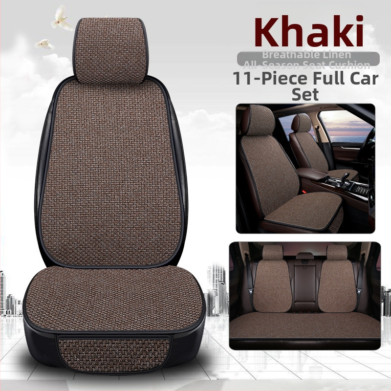 Κάλυμμα καθίσματος αυτοκινήτου, καθολικό για πέντε θέσεις, μαξιλάρι τεσσάρων εποχών, υλικό: ίνα, χωρίς γέμισμα, μάρκα Torreya tree.