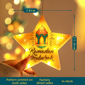 Φωτά LED κουρτινών με πενταγωνικά αστέρια, βύσμα E14, IP44, 6 lm, CE πιστοποιημένο, διάρκεια ζωής 6000 h