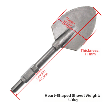 Електрическа кирка, голяма лопата за копаене в бетон, пръст и камък, индустриално качество, серия Каменно длето