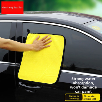 Automobilių plovimo rankšluostis - dvipusis koralo flisas, be plaukelių, itin stora (Medžiaga: koralo flisas; Svoris: 70 g; Siūlių procesas: stranded yarn; Apdaila: dygsnis; Logotipo spausdinimas: Taip)