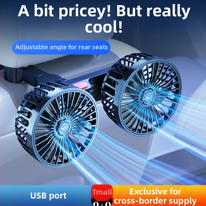 Автомобилен вентилатор за задната част с двойна глава, 20W, ABS, охлаждане