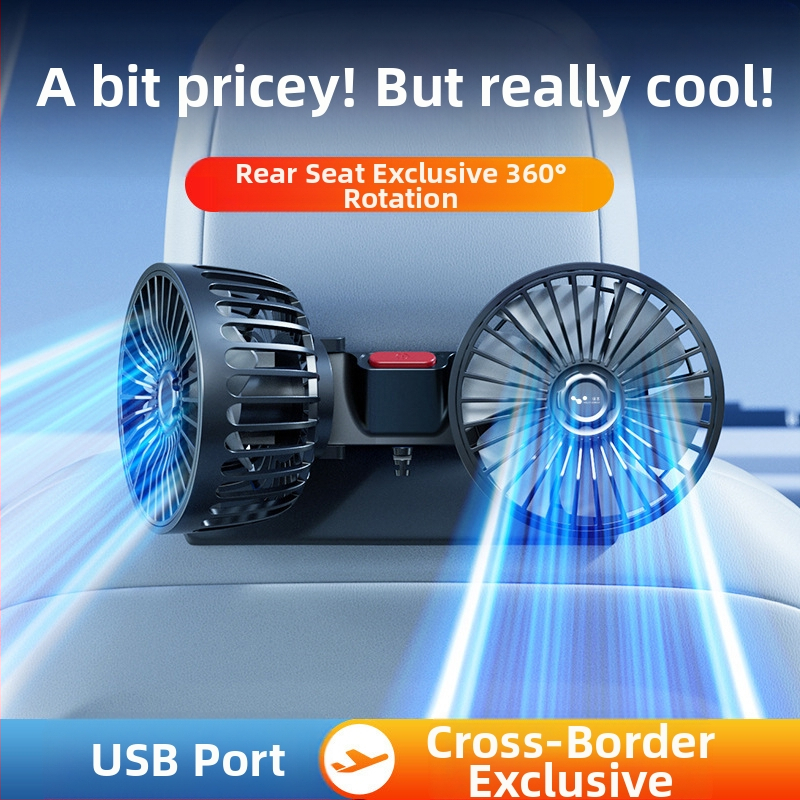 Автомобилен вентилатор за задната част с двойна глава, 20W, ABS, охлаждане