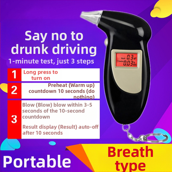 Алкохолен тестер за автомобили - преносим, високопрецизен, с цифров дисплей