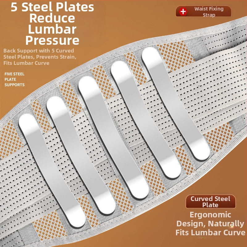 Поясна опора с лумбална стоманена плоча, унисекс, дишаща за всички сезони, подходяща за спорт и седящи дейности