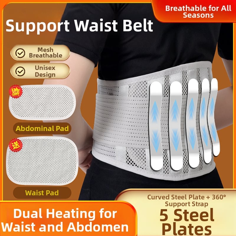 Juosmens parama su juosmens plokštele iš plieno, unisex, kvėpuojanti, visų sezonų, tinkama sportui ir sėdėjimui
