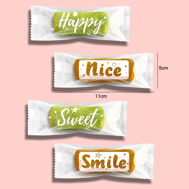 Пакет за хранителни продукти с гравюрен печат (вътрешно опаковане; композитни материали; персонализиране налично)