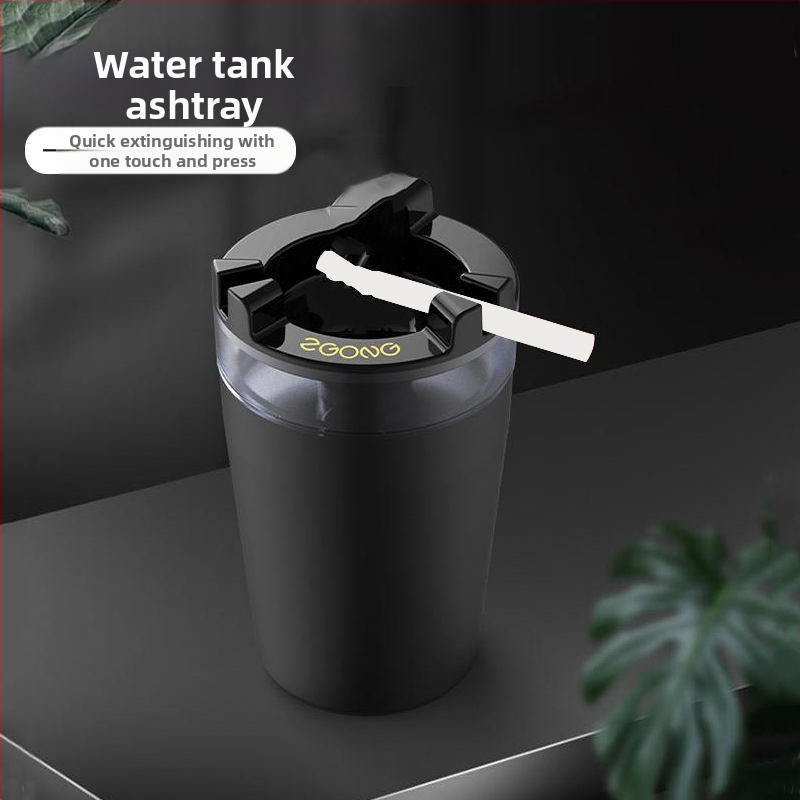 Метален пепелник с воден резервоар, гравиран, преносим за домашна и автомобилна употреба