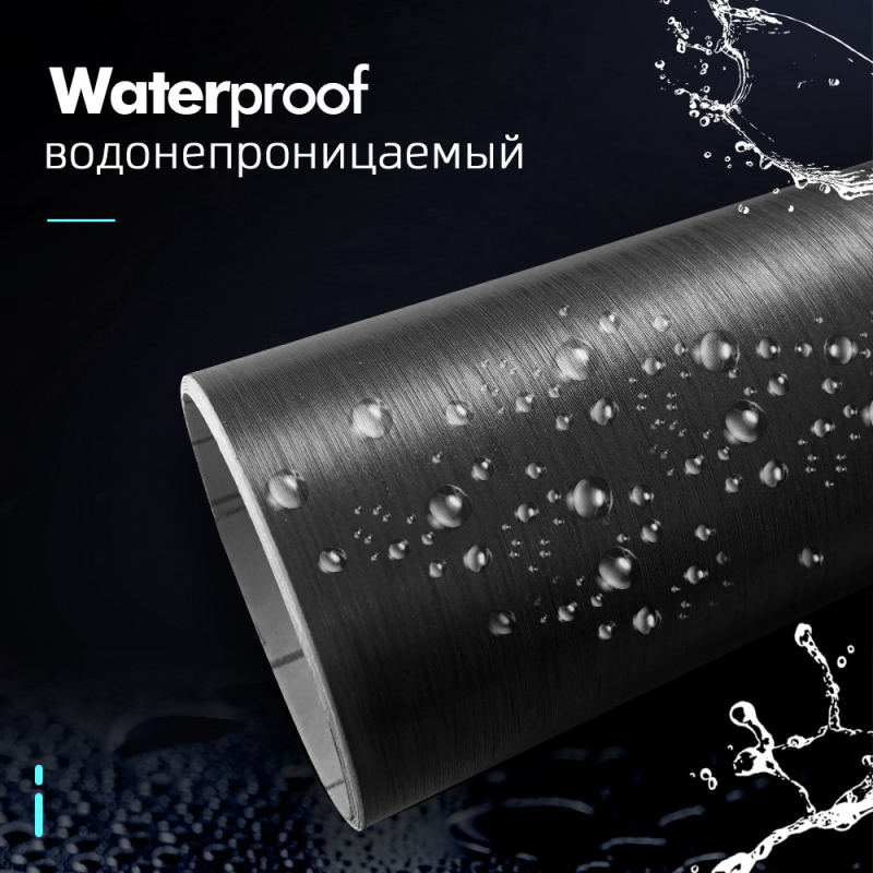 Automobilio vidaus filmas, PVC pagrindas, 0.01 mm storis, 3D metalo siūlės tekstūra, pritaikomas apdorojimas