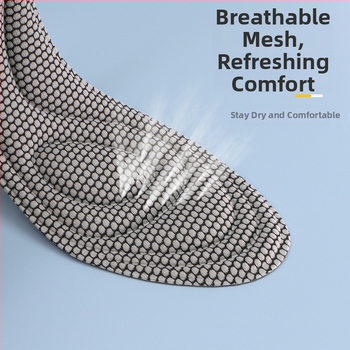 Ανδρικός πάτος παπουτσιών με υποστήριξη καμάρας, απορρόφηση κραδασμών και αναπνεύσιμο TPU