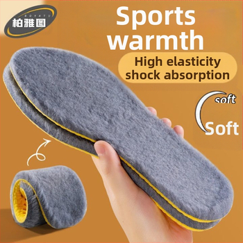 Πάτος εσωτερικός από μαλλί για υφασμάτινα παπούτσια, αποσμητικός, πλήρης κάλυψη (ολόκληρος πάτος; υφασμάτινα παπούτσια; χειμώνας)