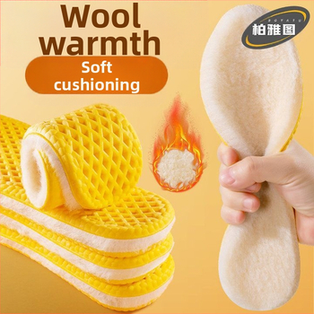 Πάτος εσωτερικός από μαλλί για υφασμάτινα παπούτσια, αποσμητικός, πλήρης κάλυψη (ολόκληρος πάτος; υφασμάτινα παπούτσια; χειμώνας)