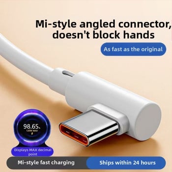 Cablu de date Type-C, în formă de L, cu un singur conector, 120W maxim, PVC