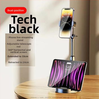 Pavilion Десктоп Регулируема Телефонна Стойка — Повдигане, Многофункционална Скоба за Камера, Видео и Лайв Стрийминг