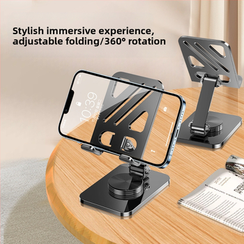 Завъртащ настолен държач за телефон и таблет – сгъваем, сплавна конструкция, универсален стил, съвместим с iPad